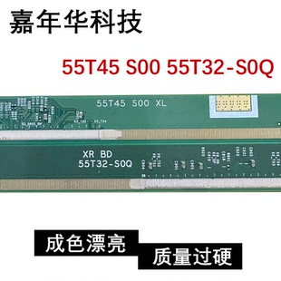 原装边板 T550QVN10.0 55T45 S00 55T32-S0Q 一套 RM97165FLC-000