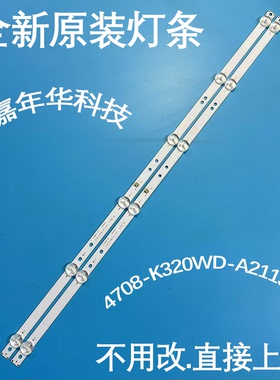 适用夏普2T-C32ACSA灯条4708-K320WD-A2113N11/01 K320WDX A2背光