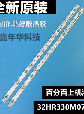 全新原装L32F1680B背光灯条32HR330M07A2 V2配屏LVW320CS0T