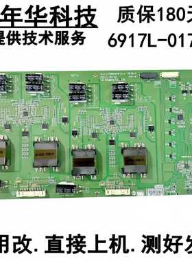 原装恒流板KLS-E750RAMHF 12 A rev0.6 6917L-0174A测好发货