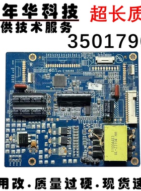 康佳LED55X8100PDE 恒流板35017905/ LED55G5000高压板