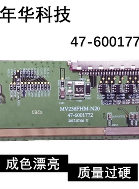 原装包好MV238FHM-N20 47-6001772纸标型号MV238FHB-N30现货41