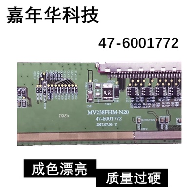 原装包好MV238FHM-N20 47-6001772纸标型号MV238FHB-N30现货41