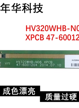 原装边板 HV320WHB-N06 XPCB 47-6001204 模块TAB 8157-RCY60