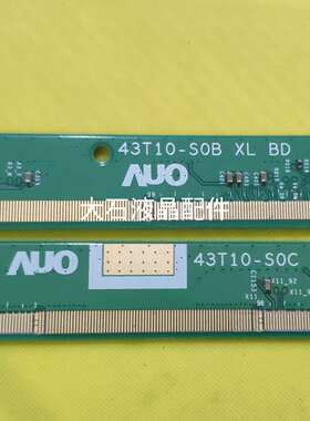 12原装43T10-S0B XL BD 43T10-S0C BD 一对  包好！