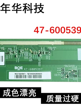 原装边板 ME270QHBNF1 47-6005397 一条包好NT60258H-C6064A