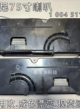 原装KD-75X9500H 85X9000H索尼液晶电视AP-P410BM电源板测试好