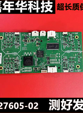 原装恒流板1027605-02测好发货84