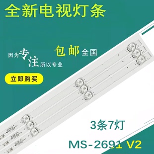 灯条 0FZD PPTV 03E348124HN 94V A43 全新原装 2691