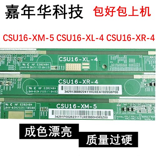 CSU16-XM-5 CSU16-XL-4 CSU16-XR-4 ST645AD13 HI3221BV122R627