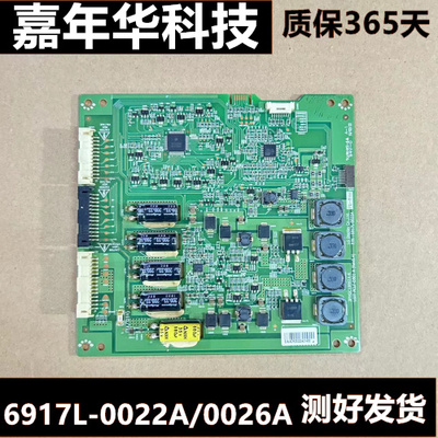 创维42E60HR 47E70RG高压板恒6917L-0022A 3PHGC10002A D12