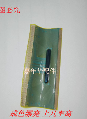 拆机COF模块 DB7899-FL01U 成色好现货A148