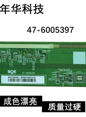 原装边板 ME270QHB-NF1 47-6005397 成色漂亮NT60258H-C6064A