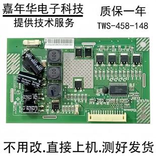 458 PWB 恒流板 IV74124 148 索尼KLV TWS 46EX430