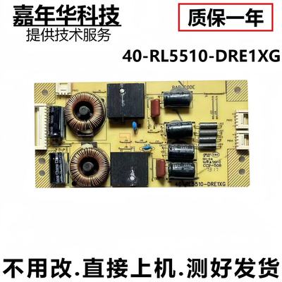 TCLL48F3310恒流板测好发