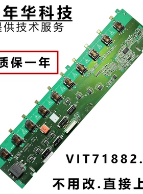 原装 TCL L37V10BE L37E9BD L37E19 高压板 VIT71882.00 背光板
