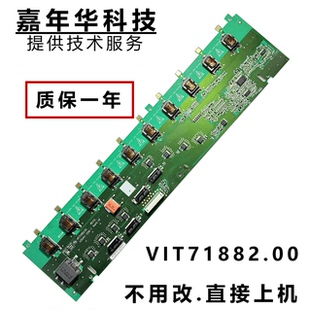 原装 TCL L37V10BE L37E9BD L37E19 高压板 VIT71882.00 背光板