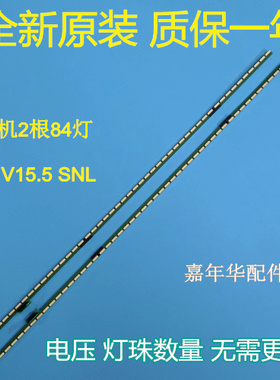 全新原装创维65G9200 灯条6922L-0154A 65