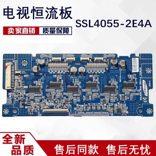 索尼KDL-55NX720恒流板高压板SSL4055-2E4A KDL-46HX720  D48
