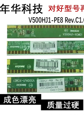 包好边板V500HJ1-XCME1 V500HJ1-XRME1 V500HJ1-PE8 RevC1C2C3.C7