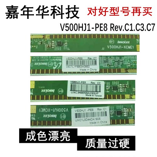 包好边板V500HJ1-XCME1 V500HJ1-XRME1 V500HJ1-PE8 RevC1C2C3.C7