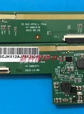 原装PCB边板 32QHD XPCB-R-75HZ 47-6001671 47-6001570 一对