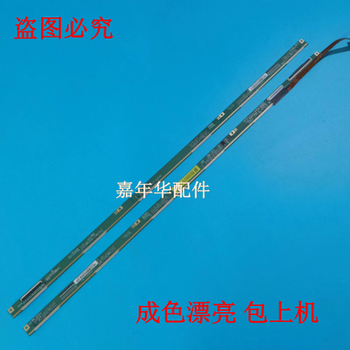 原装电视边板TAB测好发货