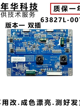 原装液晶电视恒流板63827L-0078B KLX-E580RABHF18B实拍现货