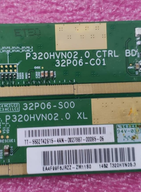 90包好原装边板 P320HVN02.0 32P06-C01 32P06-S00 一对