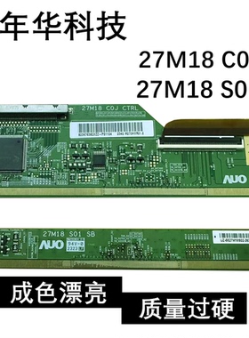 拆机边板 M270HVR01.0 27M18 C0J CTRL /27M18 S01 SB 测好发货