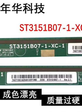 原装边板 ST3151B07-1 ST3151B07-1-XC-1 成色好TAB TAPE9313-39A