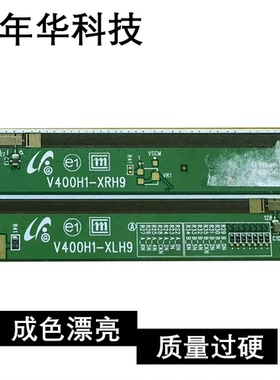 拆机边板V400H1-XRH9  V400H1-XLH9现货NT39935H-C5207A成色漂亮