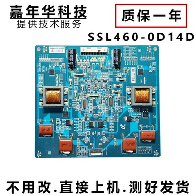 三星LTI460HN11拼接屏恒流板SSL460-0D14D/C/G/H  INV46L02D D19