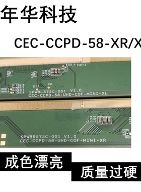 原装边板 SPWBR575C-001 V1.0 CEC-CCPD-58-UHD-COF-MINI-XR/XL