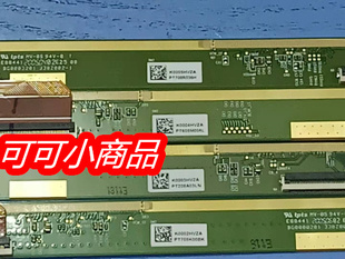292原装边板 K0002HVZA/K0003HVZA/ K0004HVZA/K0005HVZA