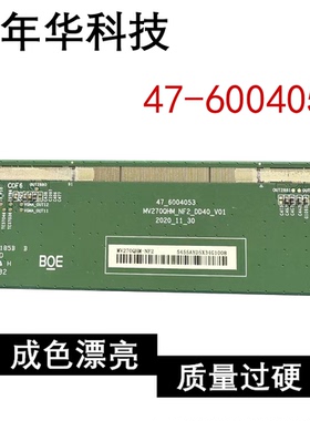 边板 M270QHM_NF2_DD40 47-6004053 模块 RM97735FD RAYDIUM-648