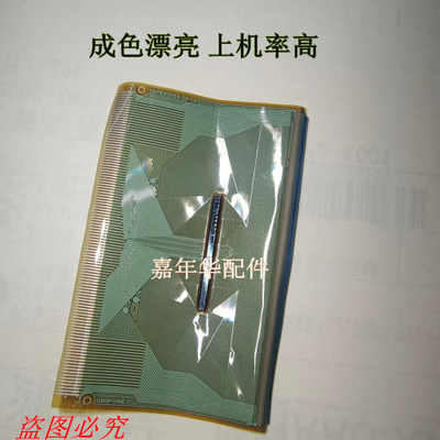 专业师傅拆机模块 EW9170-A00BCB00 成色好B48