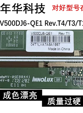 V500DJ6-QE1 Rev.T4、T3、T1 、T6 原装边板 CFO NT60901H-C52H6A