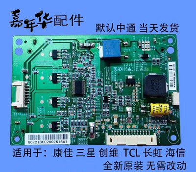 原装TCL L32F3270B LED32HS11恒流板SSL320-0E1A  A15