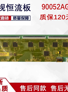 电容驱动板90052AG SIS9250X5+SIS9202X2-DM-80PIN-MTU-V05带软1