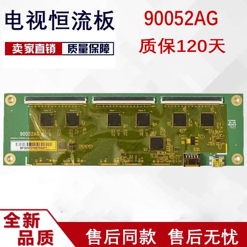 电容驱动板90052AG SIS9250X5+SIS9202X2-DM-80PIN-MTU-V05带软1