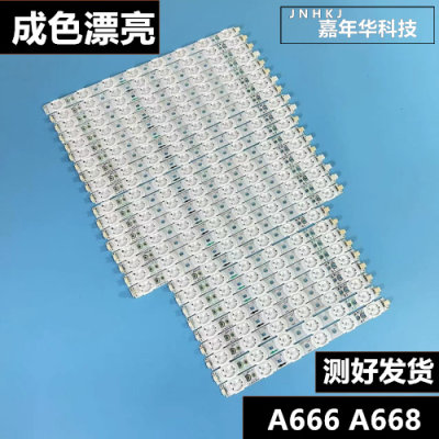 夏普LCD-52LX710A灯条测好发货