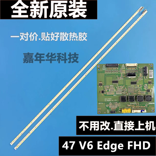 康佳LED471S11PD灯条47“V6 Edge FHD REV1.0 LC470EUN（SD）C18