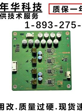原装索尼KD-55X9000B液晶电视恒流板1-893-275-11/173499011测好