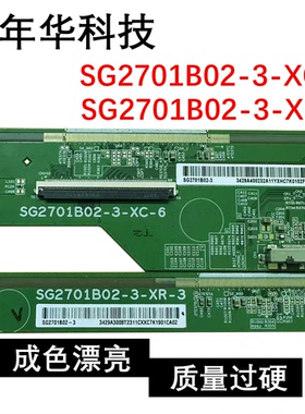 边板SG2701B02-3-XC-6   SG2701B02-3-XR-3成色好NT60356H-C65J7A
