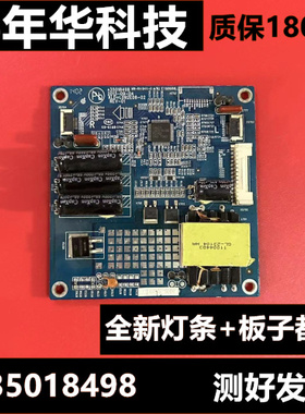 康佳 LED55R5600PF 恒流板KLD+L092E08-02 34010660 35018498