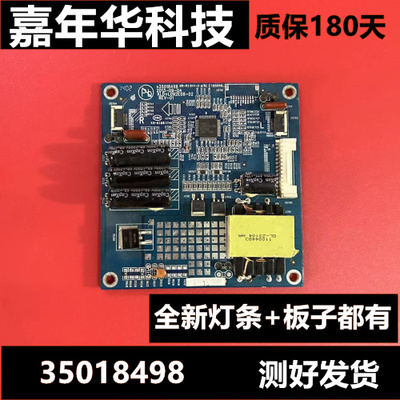 康佳LED55R5600PF恒流板KLD