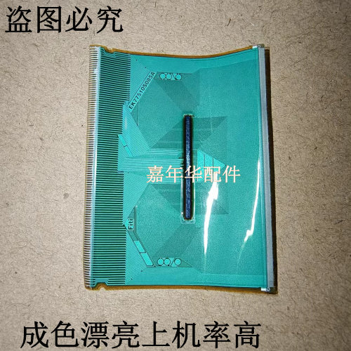 原装电视模块TAB成色漂亮