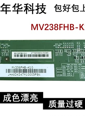 边板 MV238FHB-K10  47-6003547 现货包好
