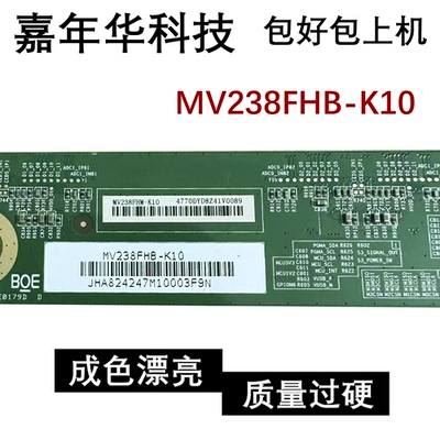 边板 MV238FHB-K10  47-6003547 现货包好
